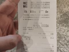 账单-LELECHA乐乐茶(上海五角场万达广场店)