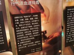 -百姓康洁洗浴中心