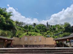 -海窝子古镇