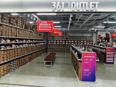 -大润发(莱州店)
