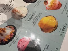 -乐果甜心·潮汕冰室(南澳后宅分店)