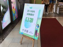 -顺联广场(陈村店)