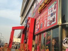 -永辉超市(新世界店)