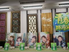 门面-刘姐啤酒鱼民族演艺餐厅(西街总店)