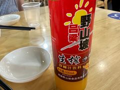 -太原面食店(解放路店)