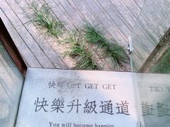 -NLFS1983咖啡花园餐厅(锦桂店)