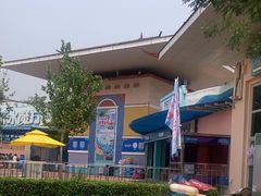 -欢乐水魔方水世界