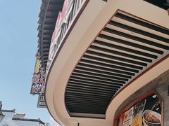 -印象徽州·正宗徽菜体验店