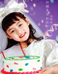 -蜜糖派儿童摄影(青建·太阳岛店)