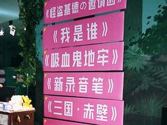 -魔方密室·解谜挑战(静安店)