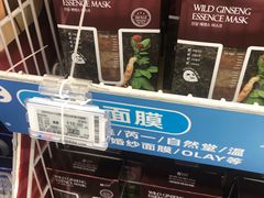 -物美超市(下沙云水店)