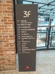-莫莉幻想儿童乐园(哈尔滨王府井店)