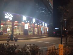 -嘉和一品粥(马家堡店)