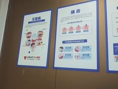 -圣呗口腔·舒适化种植牙·矫正中心(广州总院)