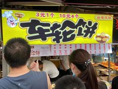 -大学城夜市大排档(凤栖路店)