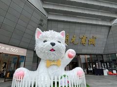 -开元商城(西旺店)
