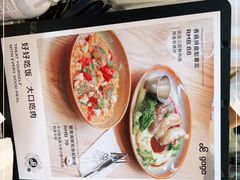-gaga(深圳南山益田假日广场店)