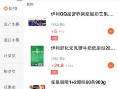 -华润万家(东葛店)