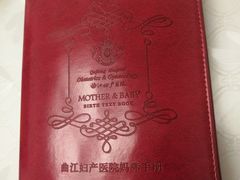 -西安曲江妇产医院-妇科