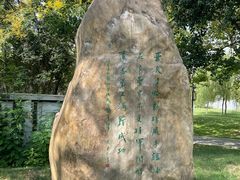 -咸阳湖景区-古渡公园