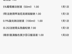 -上海市嘉定区中医医院