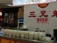 -天虹购物中心(石路店)