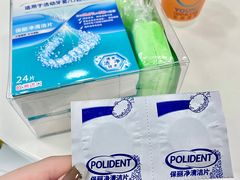 -岳辰齿科(浦东长泰店)