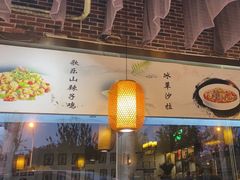-蜀龙阁· 龍头水煮鱼(天坛店)