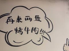 -英雄故事地摊烤肉(马驹桥店)