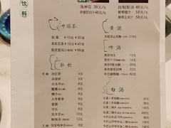 -南门涮肉(国贸商城店)