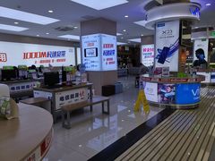 -中国电信(人民路营业厅)