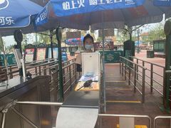 -国色天乡三期陆地乐园