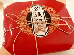 -泸溪河桃酥(长乐路店)