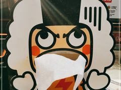 -元气寿司(东方宝泰店)