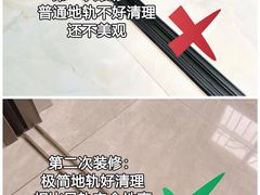 -今朝装饰(十里河总店)