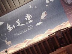 -知足堂养生会所(碑亭巷店)