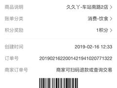 -久久丫鸭脖(车站南路2店)
