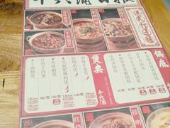 -十六蒲(桂林路店)