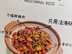 -双合园·海鲜水饺青岛菜(万佳广场店)