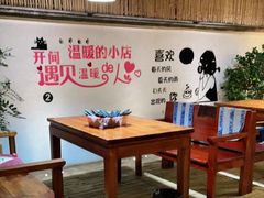 -云隐小厨·传统大理美食(复兴路店)