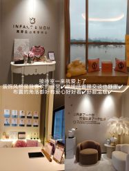 -英芬国际月子中心(岛屿度假月子·洲至奢选香岚店)