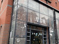 -钟书阁(松江泰晤士小镇店)