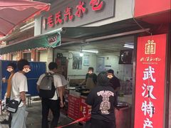 -毛氏汽水包(山海关路店)