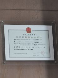 -北京米扬丽格医疗美容·联合丽格鼻整形中心