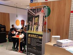 -麦当劳(玉桥中路店)