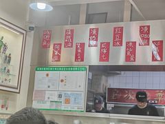 -華歡冰室-WahFoon(吉大店)
