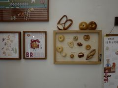 -慢熟面包店bud bread(孩儿巷店)