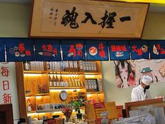 -鮨桐日本料理(望京店)