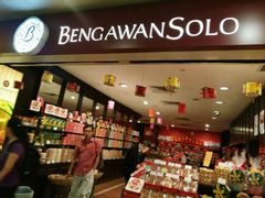 -Bengawan Solo(Changi Airport Terminal 2)