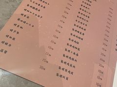 -人间酒暖·Go blanc·烧鸟·深夜食堂(陆家嘴店)